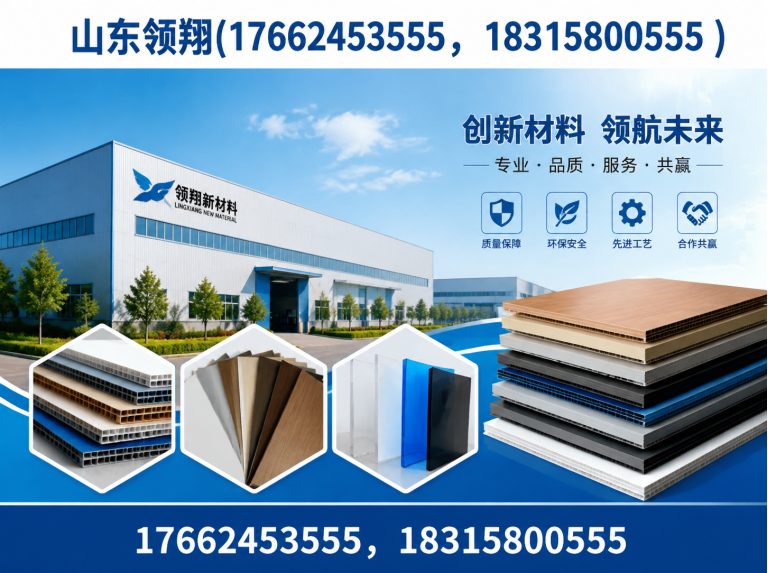 海口防渗材料展示图