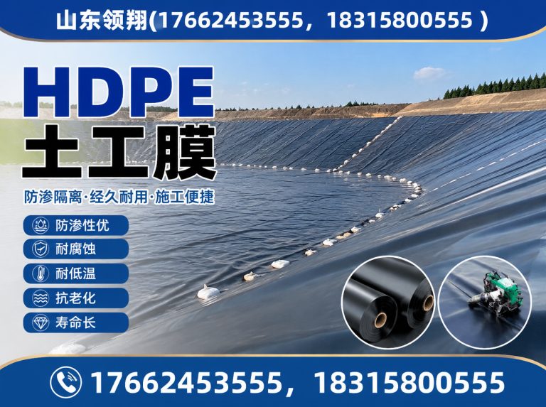 海口土工材料展示图